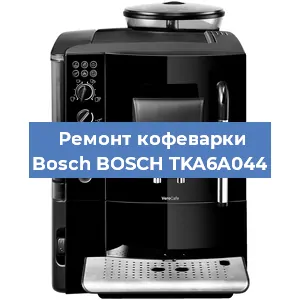 Ремонт платы управления на кофемашине Bosch BOSCH TKA6A044 в Перми